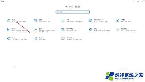 怎么找到剪切板以前的内容 如何查看Windows 10电脑剪切板上的文本