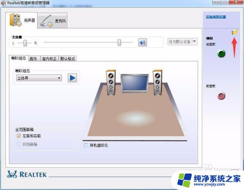 为什么音响插前面响后面不响 电脑前面插孔有声音后面插孔没声音怎么回事