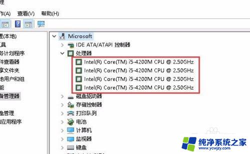 怎么看笔记本cpu 如何查询笔记本CPU是几核心