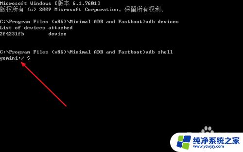 cmd运行adb shell adb命令模式下如何进入adb shell