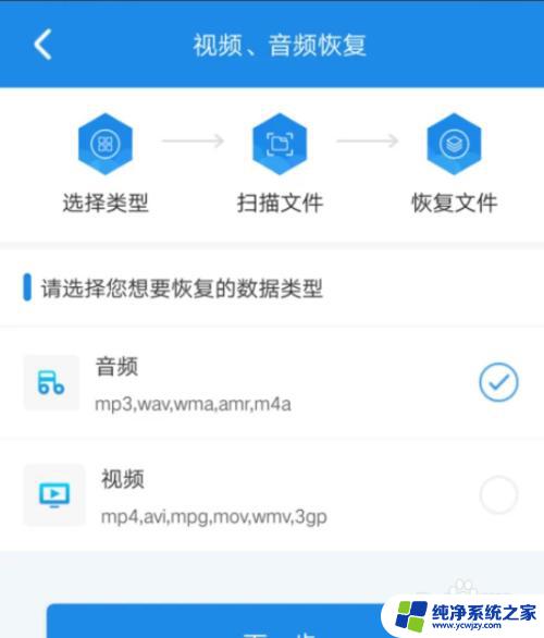 刚删除的录音文件怎么恢复 华为手机误删录音文件怎么恢复