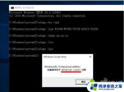 windows激活码可以多次使用吗 正版Windows10激活码使用次数限制