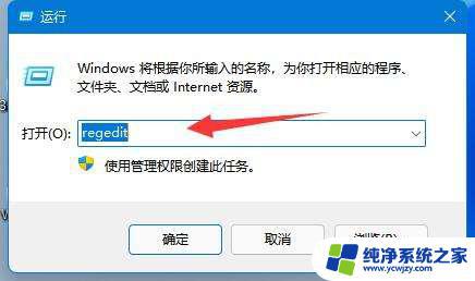 win11桌面文件路径改为d盘 Win11怎么把桌面文件夹路径改到D盘