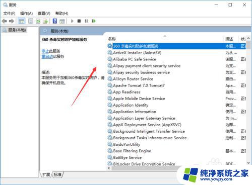 windows 打印机服务 win10打印机服务关闭怎么启动