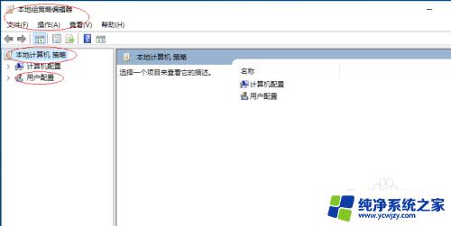 win10驱动程序签名在哪 Win10操作系统硬件驱动程序数字签名的启用方法