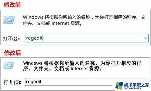 win10如何改变电脑字体 Win10如何更改电脑字体样式