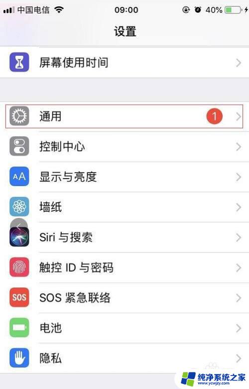 还原网络设置的后果：如何恢复无线连接和网络设置？