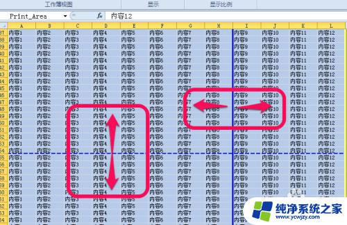 设置打印区域excel表格 Excel如何设置打印区域