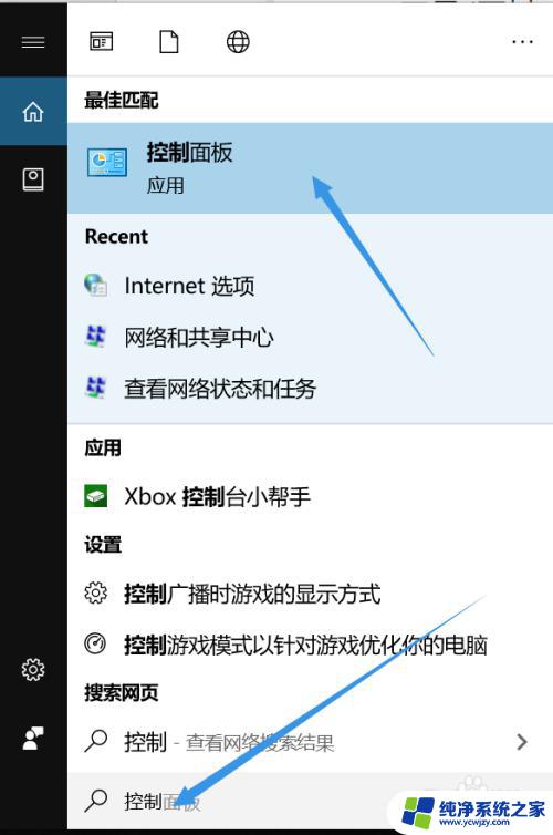 internet无法访问microsoft defender SmartScreen无法访问怎么办