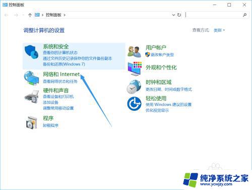 internet无法访问microsoft defender SmartScreen无法访问怎么办