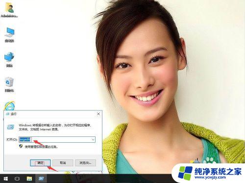 win10磁盘检查怎么关闭 如何禁用windows10系统的磁盘检查功能