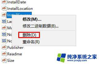 如何清除电脑卸载后的残留？一键清理工具解决！