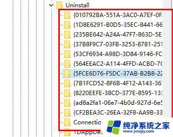 如何清除电脑卸载后的残留？一键清理工具解决！