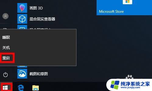 电脑进安全系统按什么：保护计算机安全的最佳方法有哪些？