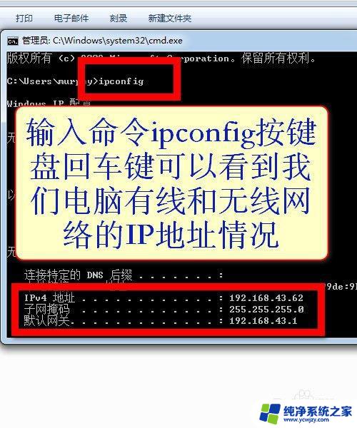 电脑ip冲突不能上网怎么解决局域网 如何解决网络地址IP冲突导致无法上网