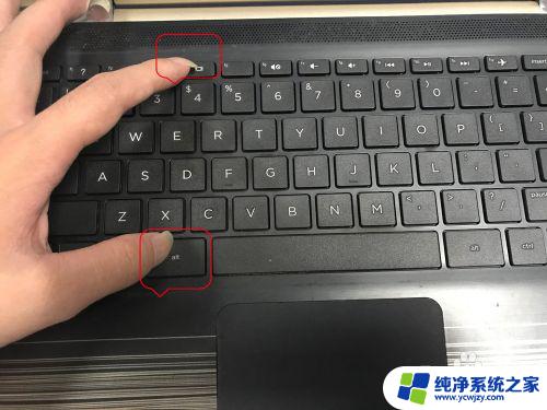 win10 键盘关机 win10笔记本电脑键盘关机快捷方法