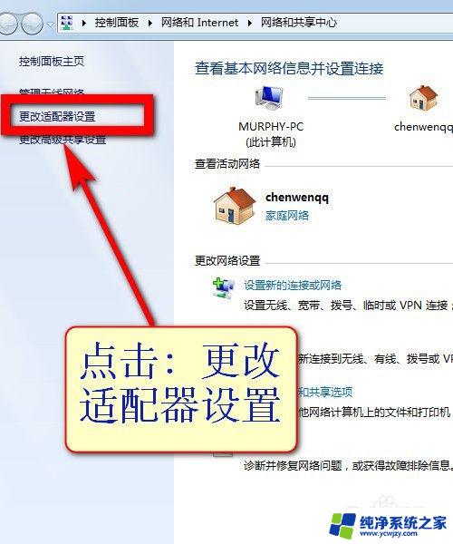 电脑ip冲突不能上网怎么解决局域网 如何解决网络地址IP冲突导致无法上网