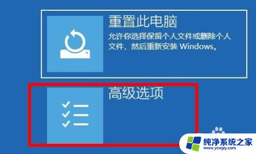 电脑进安全系统按什么：保护计算机安全的最佳方法有哪些？