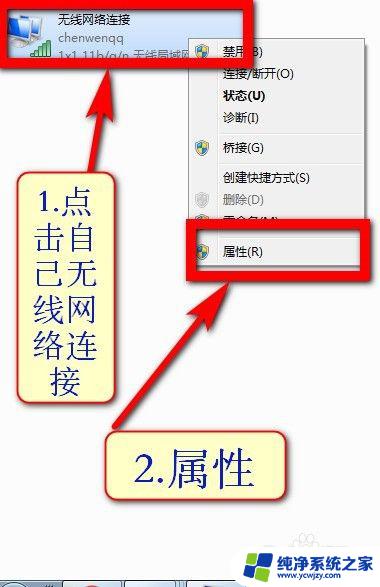 电脑ip冲突不能上网怎么解决局域网 如何解决网络地址IP冲突导致无法上网