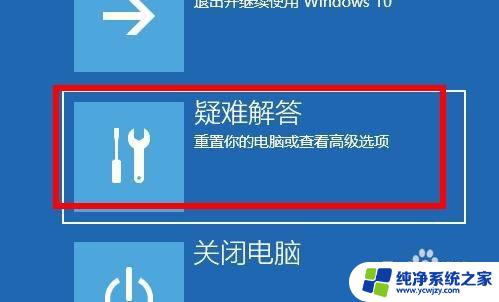 电脑进安全系统按什么：保护计算机安全的最佳方法有哪些？