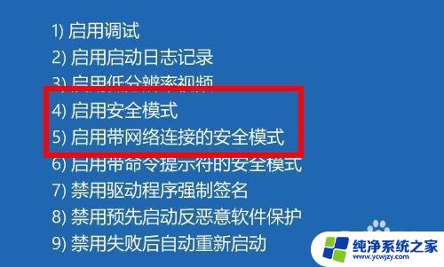 电脑进安全系统按什么：保护计算机安全的最佳方法有哪些？