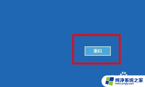 电脑进安全系统按什么：保护计算机安全的最佳方法有哪些？