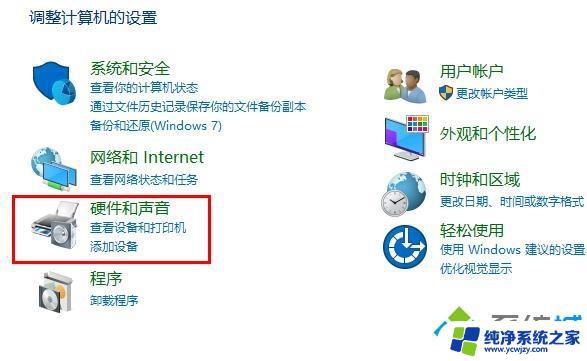 win10点关机变重启 win10 2004一关机就自动重启如何解决