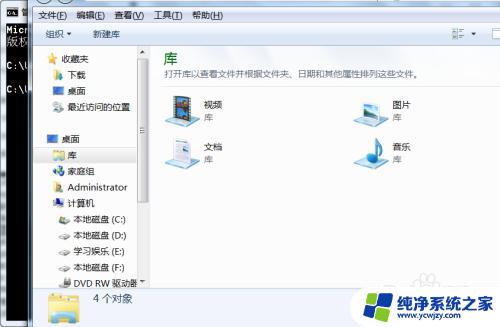 Dos打开资源管理器：如何快速访问系统文件？