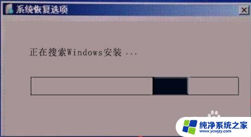 Windows启动不了怎么办？教你解决Windows无法启动的问题