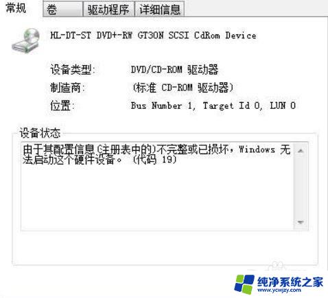 Windows启动不了怎么办？教你解决Windows无法启动的问题