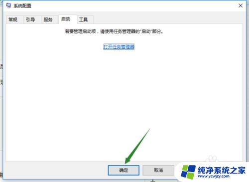 windows10无法识别usb设备怎么办 Win10系统无法识别USB外置设备的处理办法