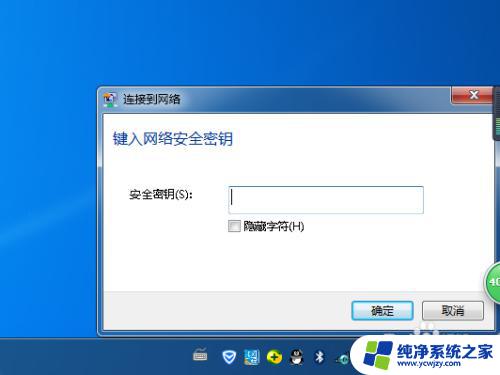 一体机电脑可以连wifi吗 电脑一体机如何连接家庭无线网络