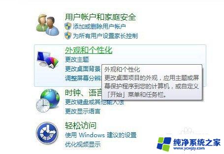 Windows7台式电脑怎么调屏幕亮度？快速解决方法！