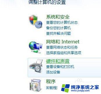 Windows7台式电脑怎么调屏幕亮度？快速解决方法！