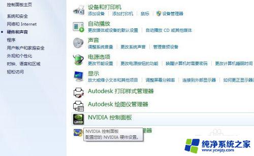 Windows7台式电脑怎么调屏幕亮度？快速解决方法！