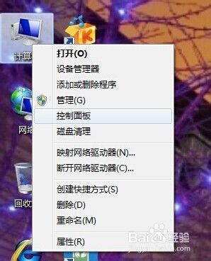 Windows7台式电脑怎么调屏幕亮度？快速解决方法！