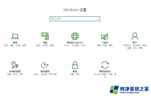 win10更改系统名称 win10更改计算机名方法