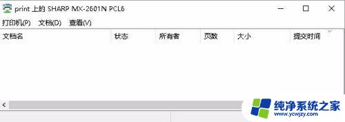 0*00000002无法连接打印机 解决Windows无法连接打印机错误0x00000002的方法