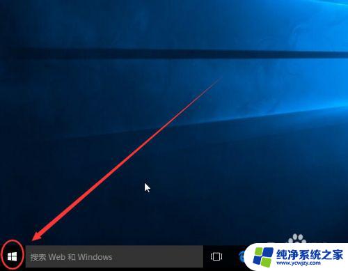 win10设置怎么打开 win10怎么打开个性化设置