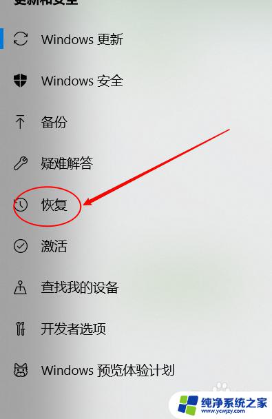 华硕怎么恢复出厂设置win10 华硕win10还原出厂设置无法启动