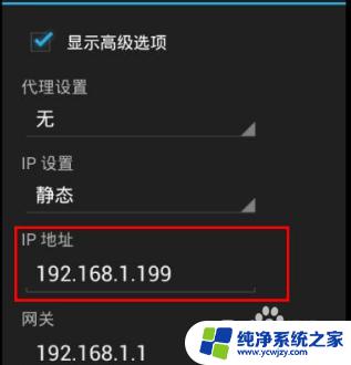 连接wifi需要网页认证怎么办 wifi已连接需要输入账号密码登录认证