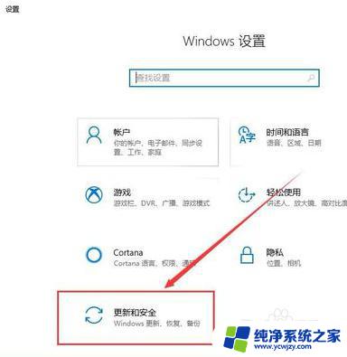 笔记本win10重启蓝屏 win10蓝屏无法进入系统怎么办