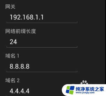 连接wifi需要网页认证怎么办 wifi已连接需要输入账号密码登录认证