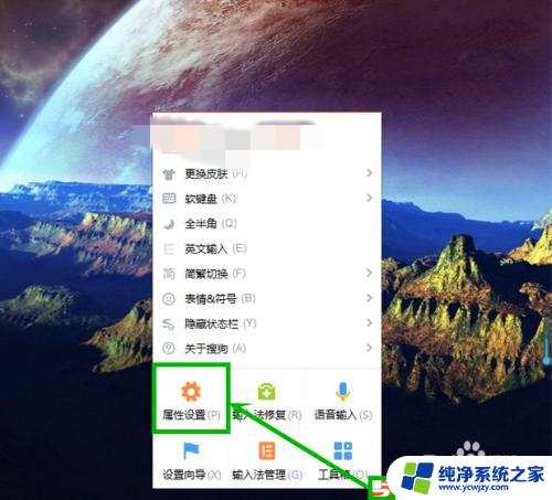 键盘输入声音怎么设置 win10键盘按键有声音音效的处理方法