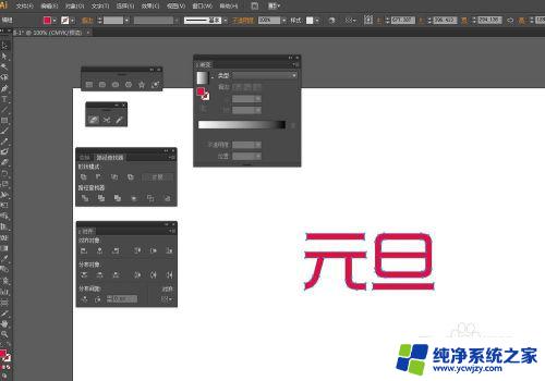 ai怎么把文字变图形 AI技术在图形编辑中的文字转换方法