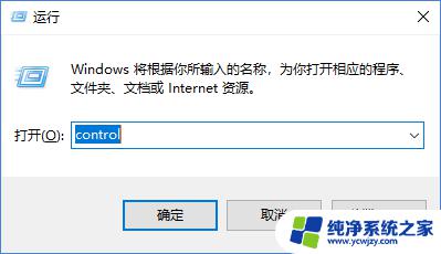 键盘输入声音怎么设置 win10键盘按键有声音音效的处理方法