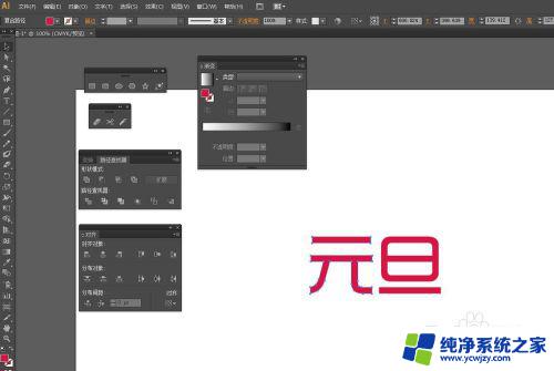 ai怎么把文字变图形 AI技术在图形编辑中的文字转换方法