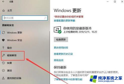 笔记本win10重启蓝屏 win10蓝屏无法进入系统怎么办