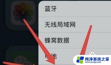 苹果手机桌面找不到设置图标了怎么办 iPhone 设置图标不见了怎么办