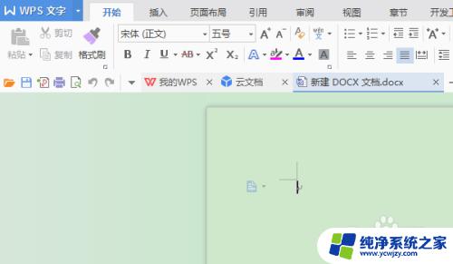 如何显示分页符分节符标记 Word如何显示分隔符